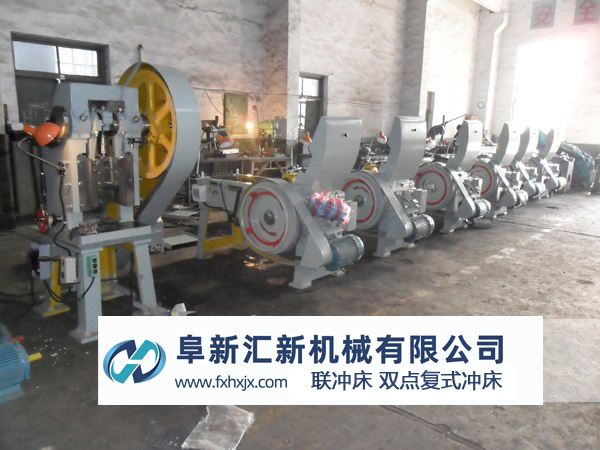 五聯沖床 五聯沖床